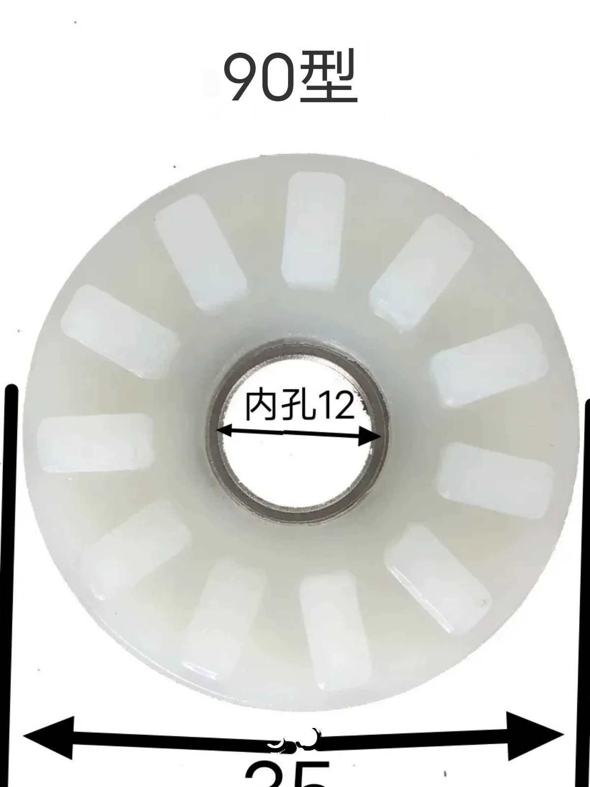 超耐磨抗冲击刹车盘纱管底座塑料花盘尼龙花盘高速编织机锭杆配件