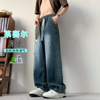 莱赛尔天丝凉感牛仔裤男士春夏季薄款阔腿牛仔裤男宽松加肥加大码