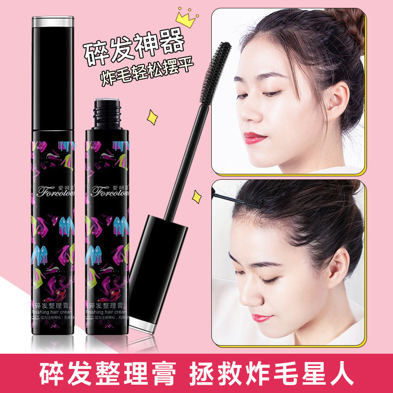 Kaiqi Selection Factory Direct Sales Hair Styling Broken Hair Cream Fluffy Hair Sorting Broken Hair Handy Gadget Anti-Frizz Wholesale