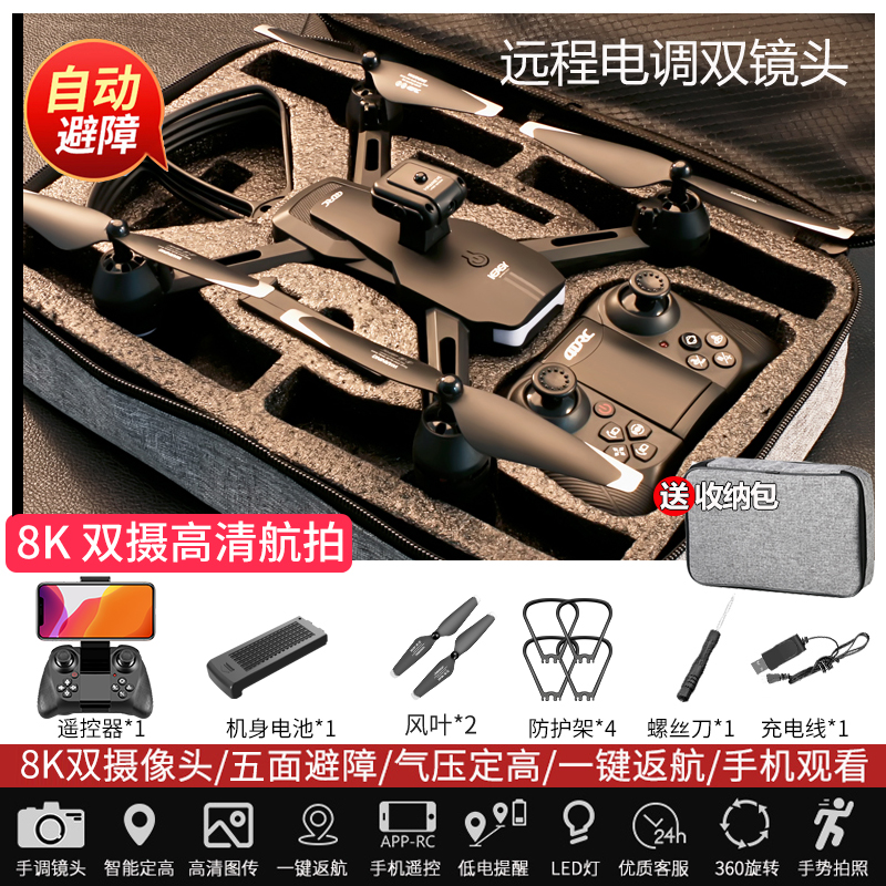 UAV mini foto aérea profesional cuadricóptero estudiantes de primaria aviones de control remoto introducción juguetes infantiles helicópteros