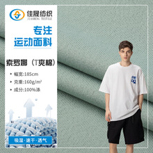 ���_��Tˬ�� 160g�����ٸ��p���_�y���� Ů�b���ƴ����������