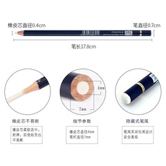 Nyoni eraser pen wholesale sketch eraser art highlight hand painting blank pen soft charcoal eraser tool