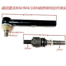 �W�������C804/904/1004ǰ���D�����U���^������