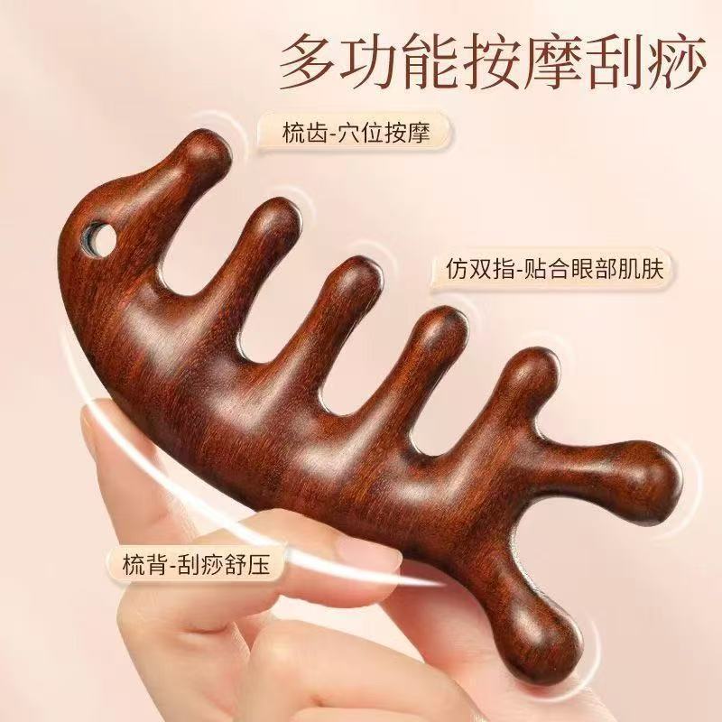 檀木海豚按摩梳头部经络梳子女生专用排骨梳子多功能头疗神器梳子|undefined