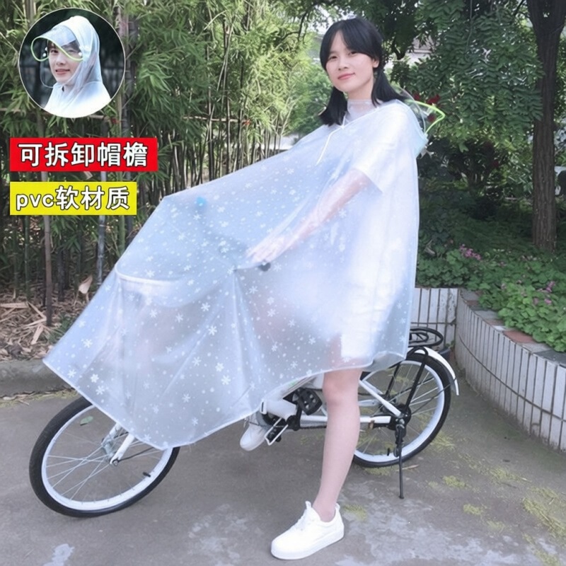Raincoat for bicycles, mountain bikes, electric bikes, and scooters; transparent, oversized, and thickened rain poncho for cycling, suitable for students