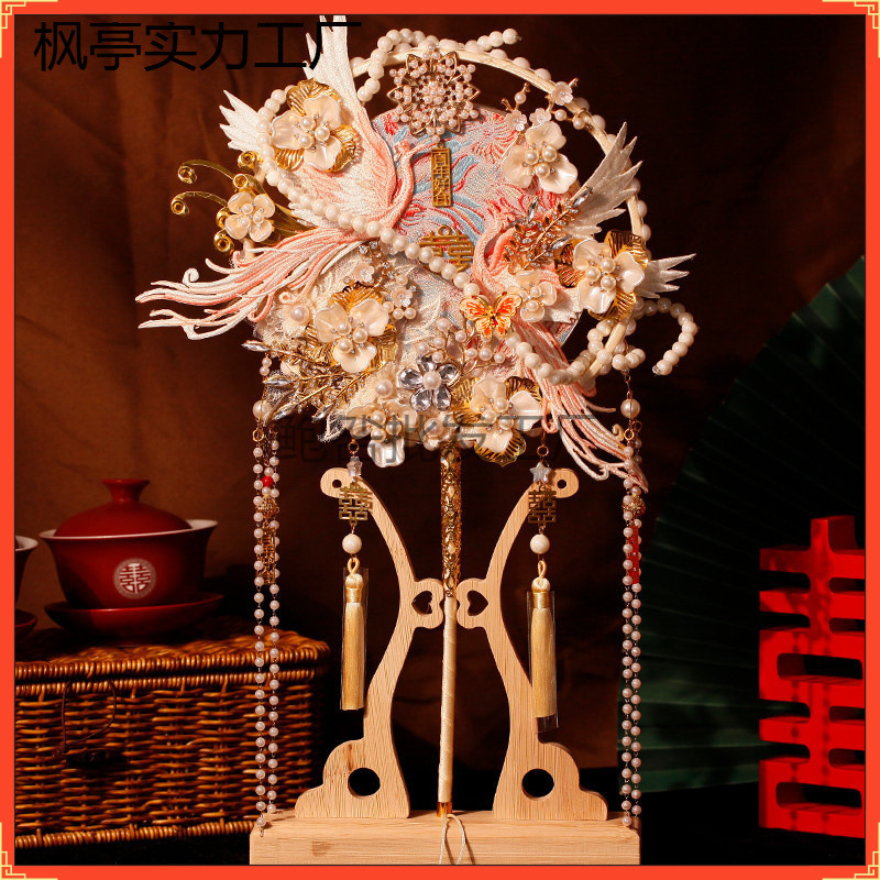 ブライダルウェディング DIY 素材パッケージ手作り完成品 Xiuhe ウェディングファンウェディングヘビーデューティウェディングファン両面|undefined