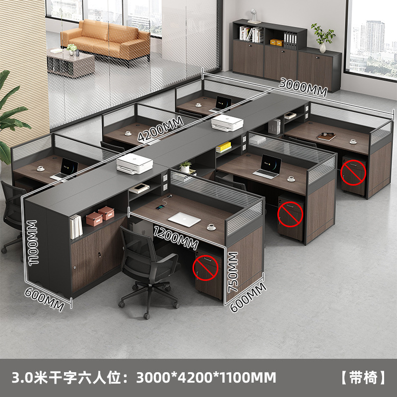 职员桌办公桌员工桌四人位4人6办公室简约财务桌加厚屏风桌椅组合|undefined