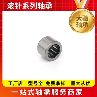 光大滚针NK5/10 NK5/12 NK6/10 NK7/12 NK8/10实体套圈滚针轴承