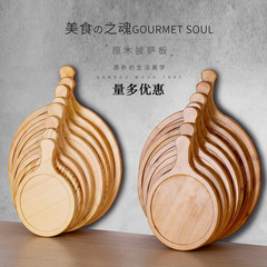 5ZV7批發實木披薩板圓形竹木質披薩盤蛋糕木托盤烘焙西餐小托盤壽