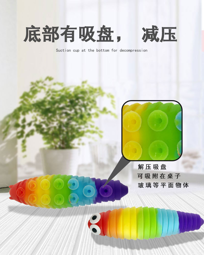 毛毛虫详情页_07