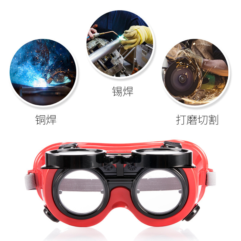 代尔塔101013电焊眼镜焊工防护劳保防红紫外线强光防飞溅焊接眼罩