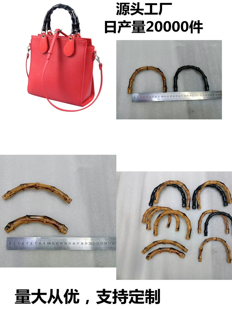 Трансграничная ручка сумки аксессуары для сумок моделирование бамбук рука в руке DIY материал сумки ручной работы бамбук рука U-образная