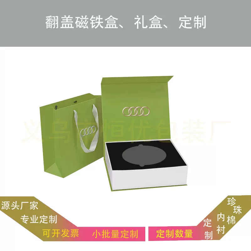 新年翻盖礼品盒精美茶叶包装盒杯子珍珠棉红色套装年货天地盖礼盒