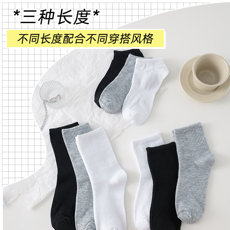 地摊批发男女中筒棉袜四季简约纯色百搭休闲长筒男袜学生浅口短袜|undefined
