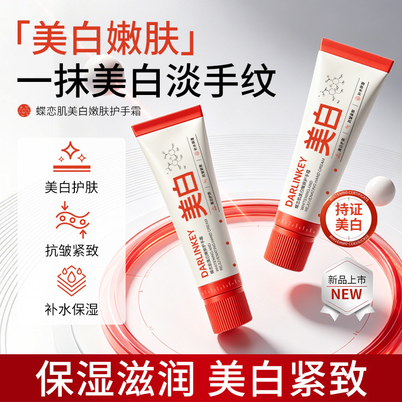 Crema Blanqueadora e Hidratante para Manos Blanqueamiento, Hidratante para Cuidado de Manos