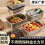 长方形带盖定制大号午餐盒