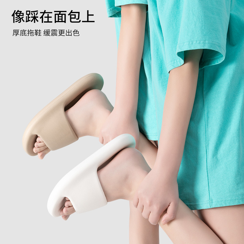 跨境踩屎感凉拖鞋男女士夏室内家居静音浴室洗澡厚底高级感情侣拖|undefined