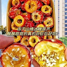 ���Ǻ��Jɢ�b����ɽ��Ǻ��J�o�˪���С���b�k�������e��ʳ