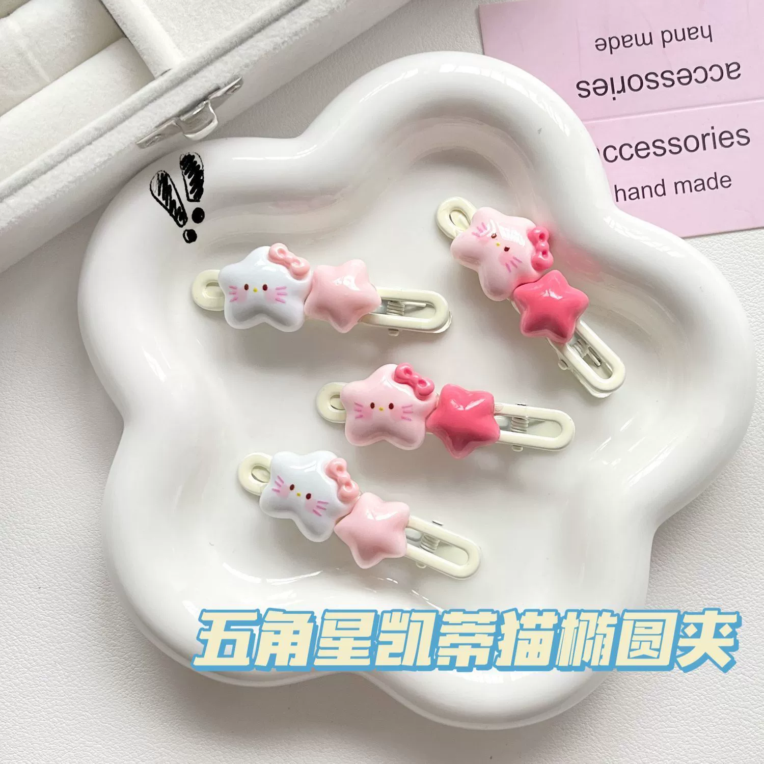 Hello Kitty, волнистые волосы зажим, универсальные заколки, милый аксессуар для волос, интернет-селебрити