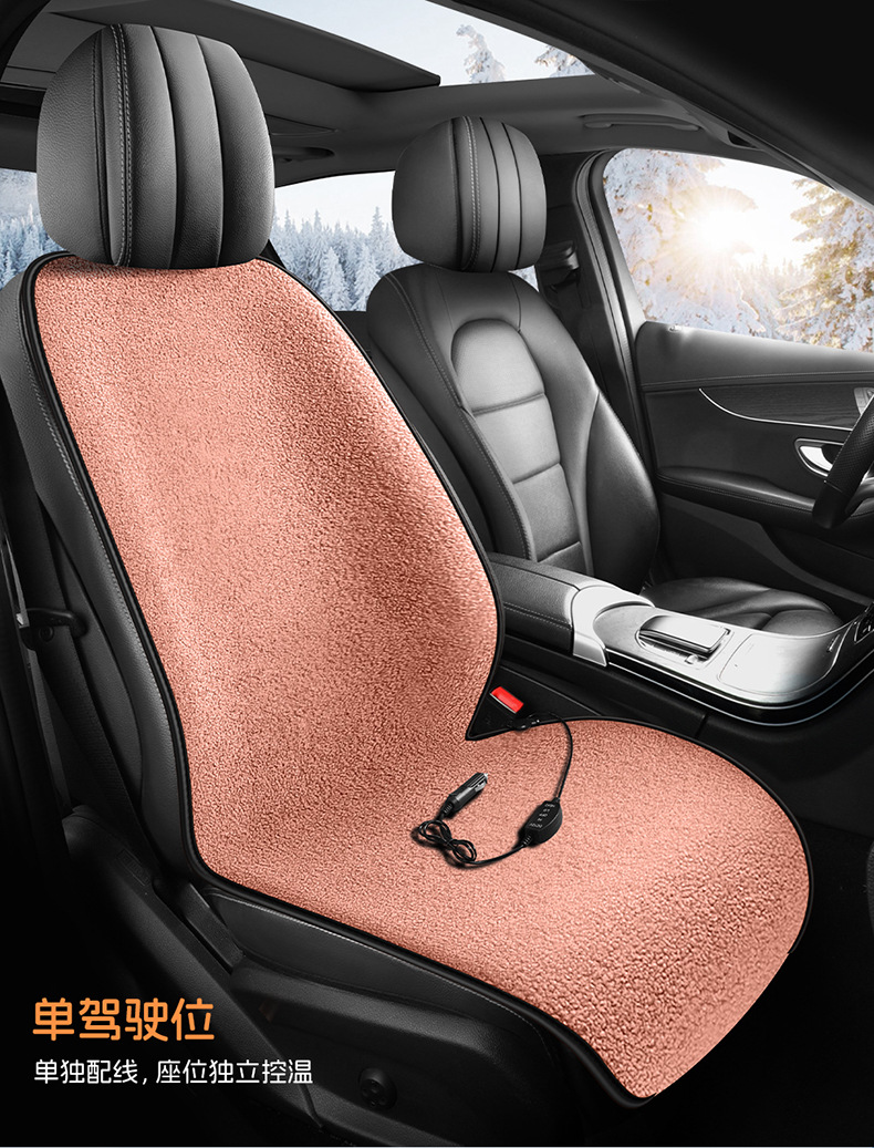 Winter Lamb Wool Heating Pad with Backrest, Solid Color, 12V, New Interior Accessory, Plush Car Seat Cushion with Electric Heating