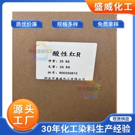 酸性染料;活性染料;分散染料