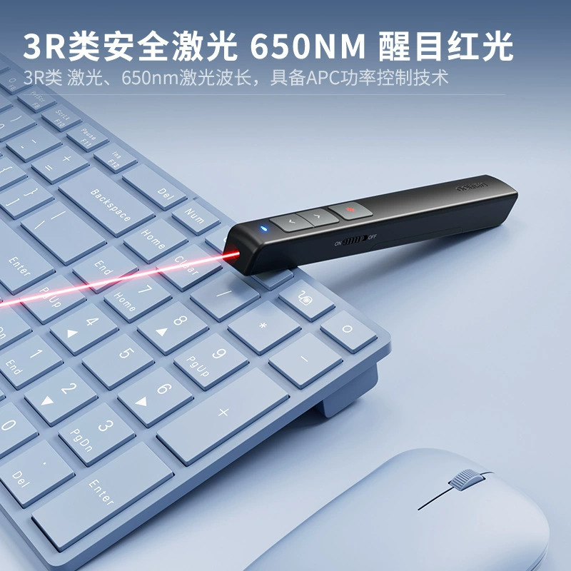 Produc t: Laser Page Pen Flutter Meeting Instruction Pen's remote control pen Teacher PPT class teaching whip