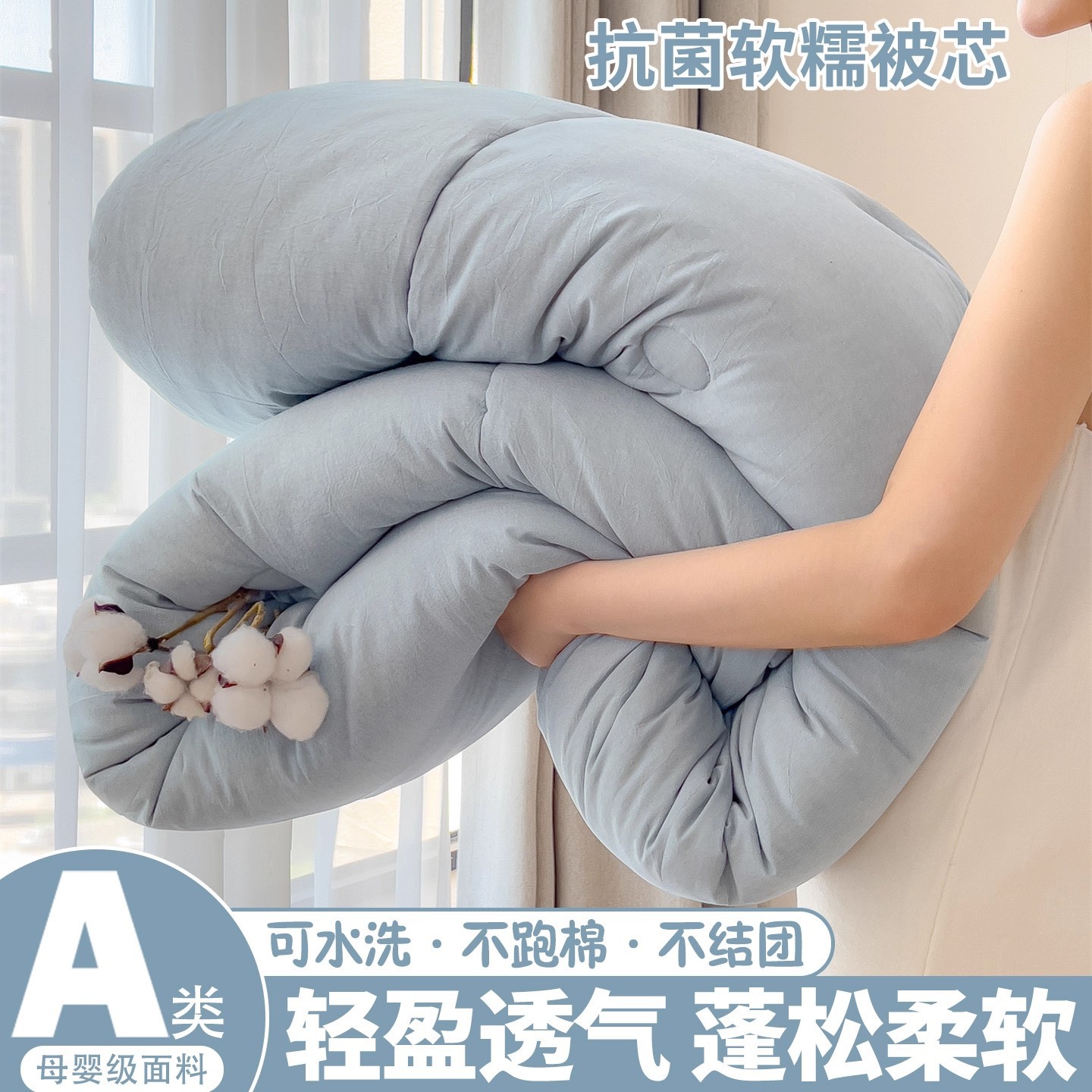 2025 New Antibacterial Quilt Core Thickeneded Soft Waxy Winter Quilt Student Warm Bedding Washed Single and Double Quilt Non-Cotton