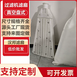 橡胶密封圈;滤板;其他橡胶气囊