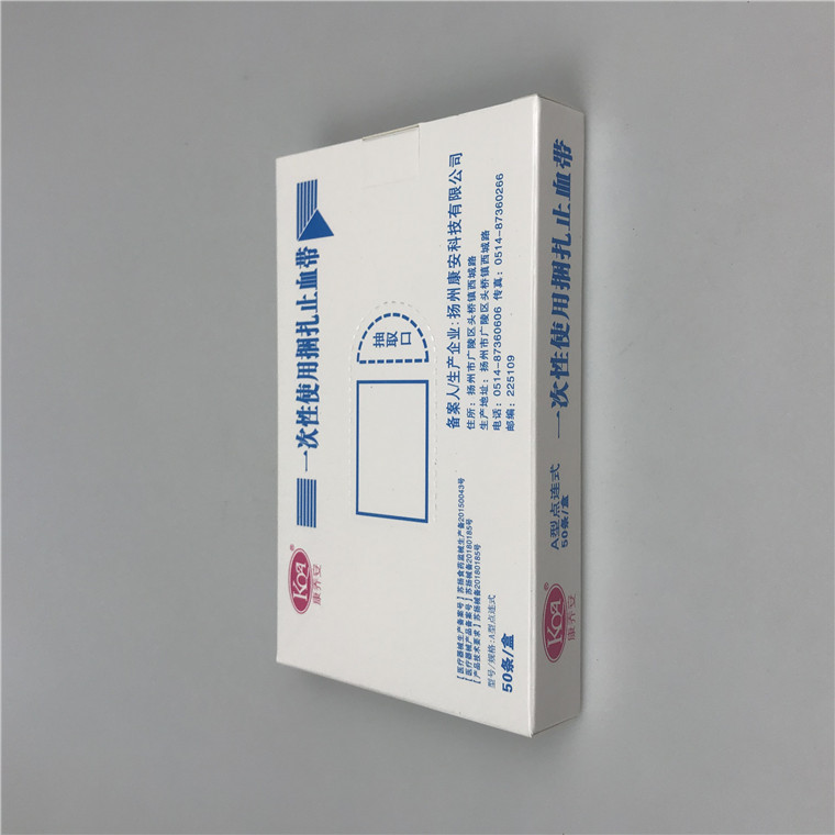 微信图片_202103051744257