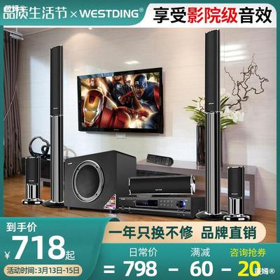Westin K80 5.1 family cinema sound suit household a living room wireless surround combination loudspeaker box Power amplifier