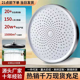 工厂批发花洒套装卫浴配件家用卫生间顶喷淋浴大喷头增压花洒喷头