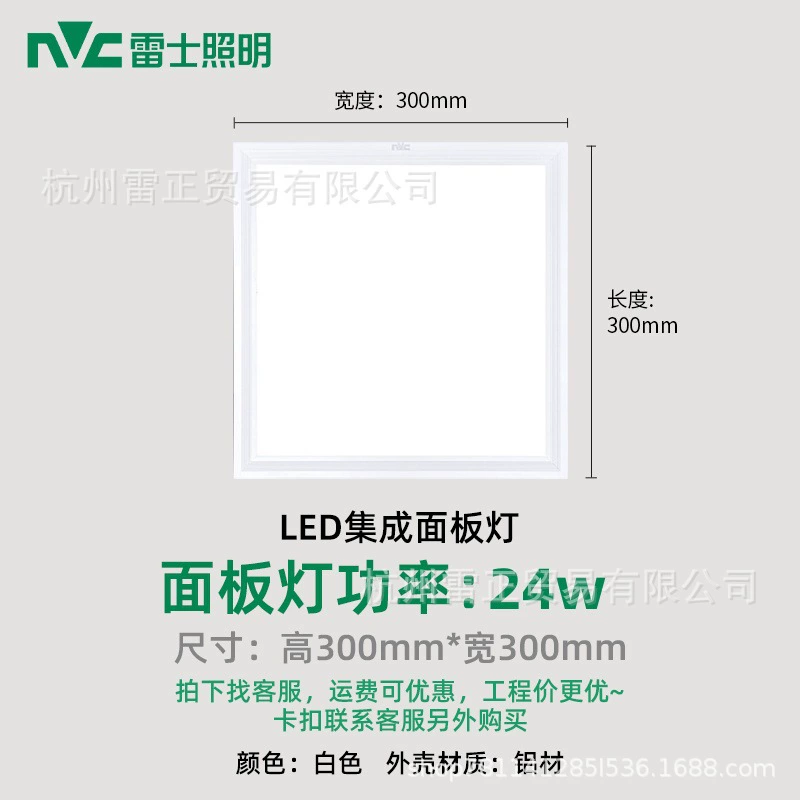 Built-in lights, ceiling light, spot lighting, rectangular lamp, LED light panel for bathroom