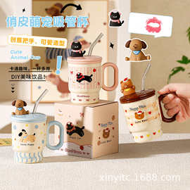 吸管杯马克杯带盖创意高颜值陶瓷水杯大容量情侣新款咖啡杯果汁杯