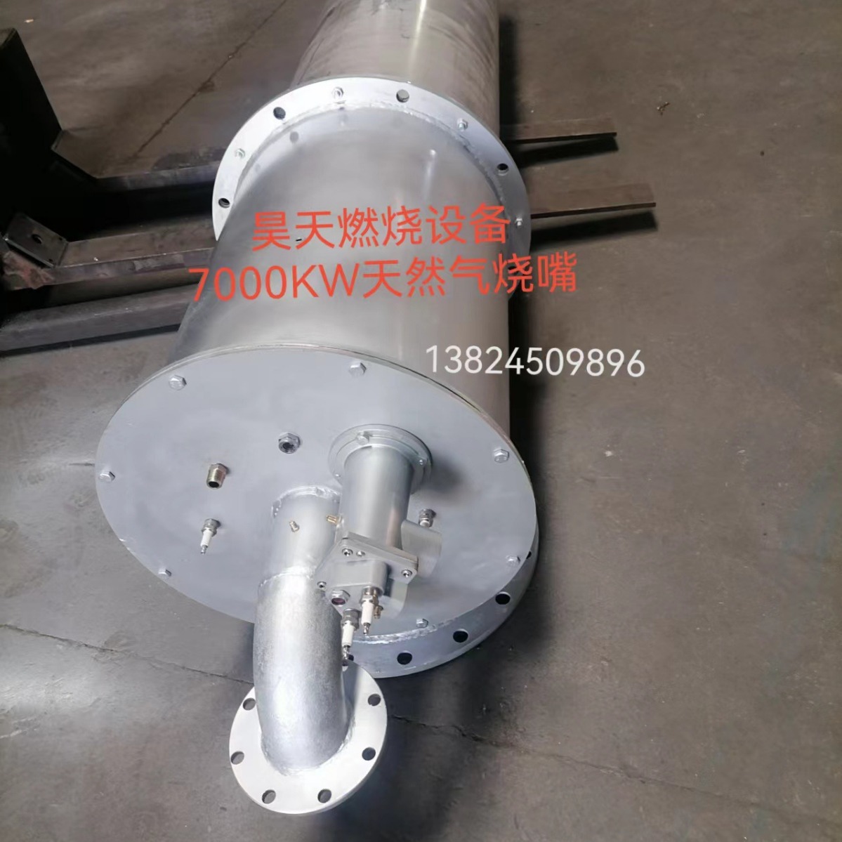 厂家直销 天燃气 甲醇 燃油烧嘴 230KW 320KW 150KW 450KW 630KW