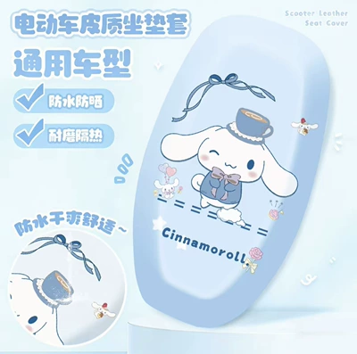 Electric car cushion: for electric vehicles, suitable for - 06-without-backrest