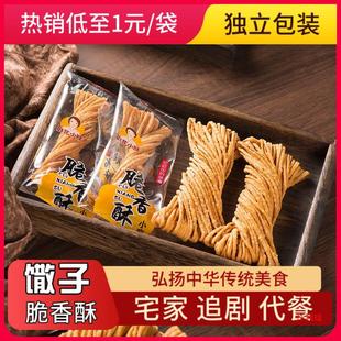 方集金丝馓子油炸散子茶馓子手工麻花代餐零食品山东河南安徽产-阿里巴巴