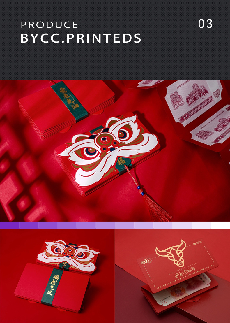 新详情页-红包psd_08