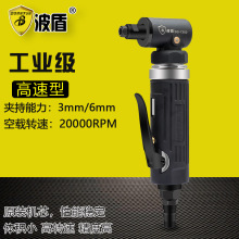 ���� ������ͷ��ĥ�� L�ͷ綯��ĥ�� 90���׹����ת�� BD-7252