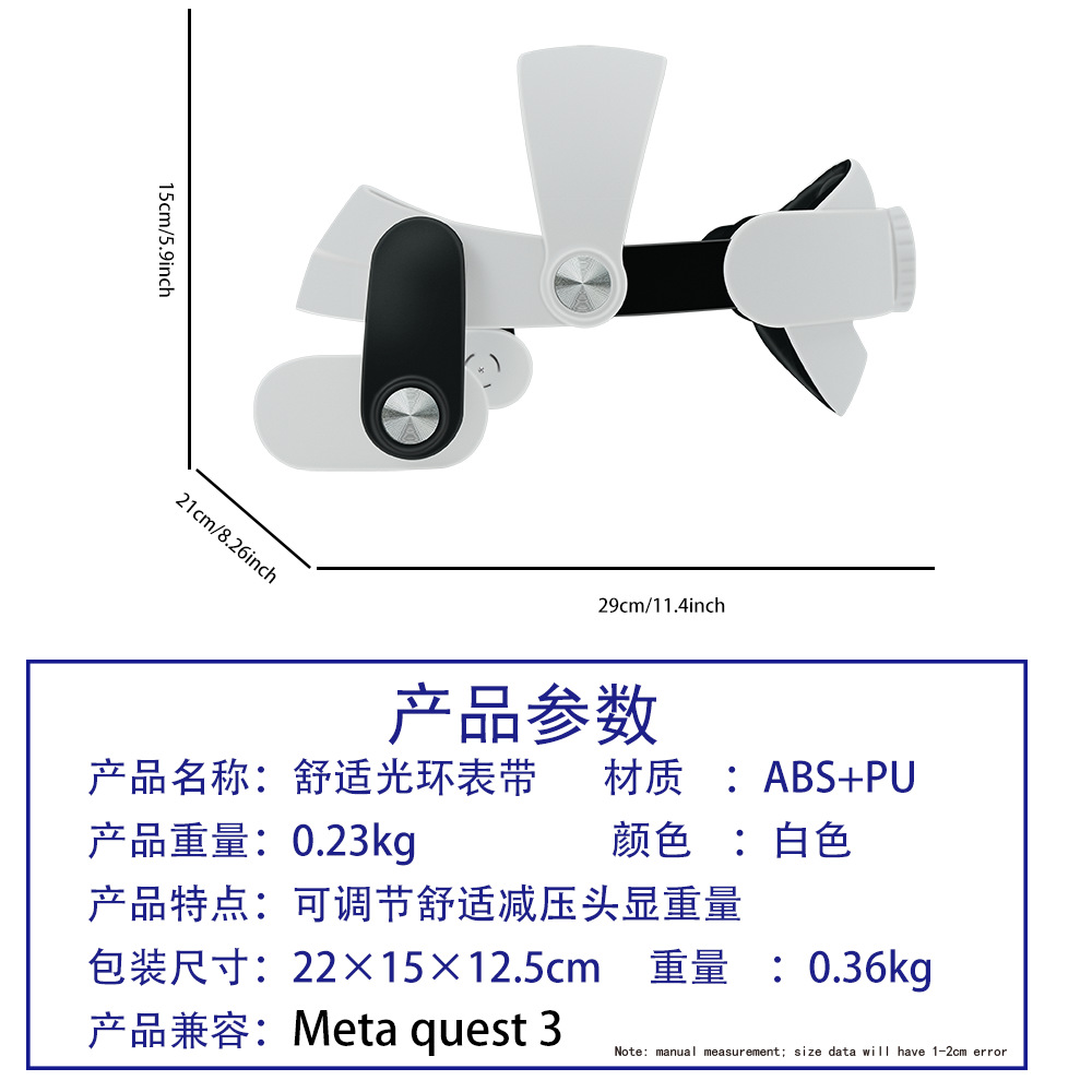 El nuevo casco Oculus Quest 2/Quest 3/3S elite se puede reemplazar y ajustar en longitud sin necesidad de cargar.