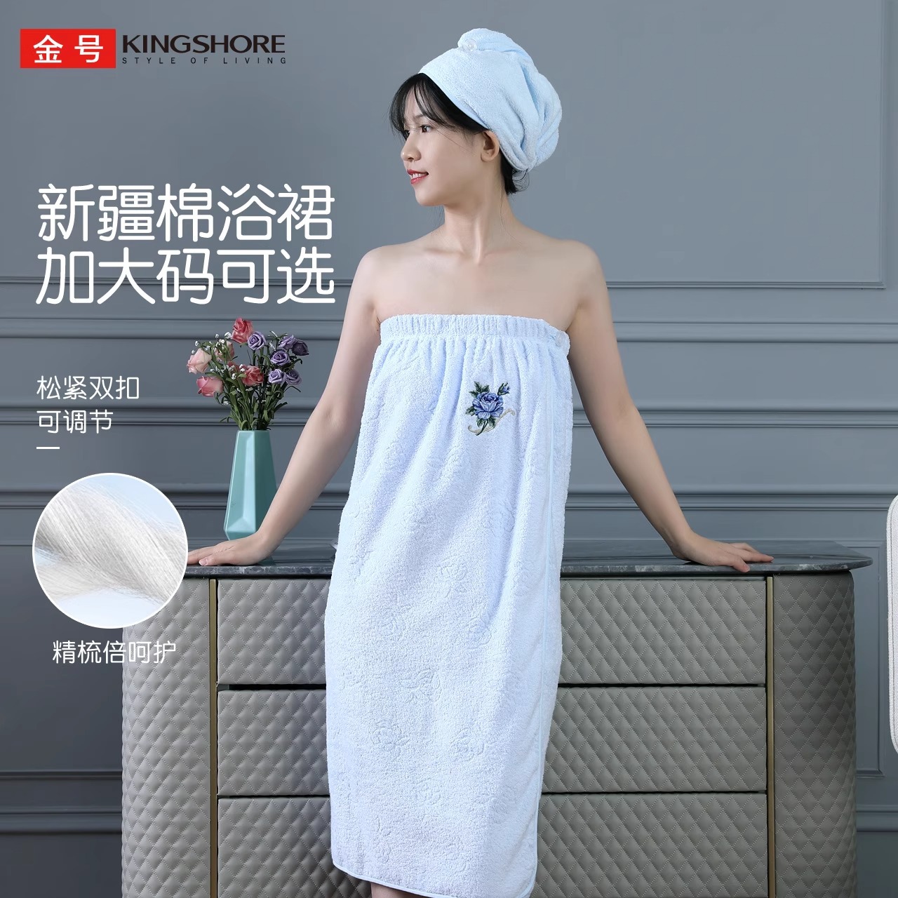 金号纯棉浴裙全棉素色绣花抹胸款式双扣可调厂家直营批发柔软吸水