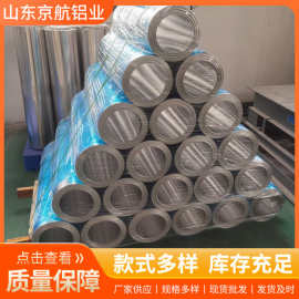 保温铝卷现货铝皮防锈耐腐工程铝卷铝皮管道保温铝合金卷