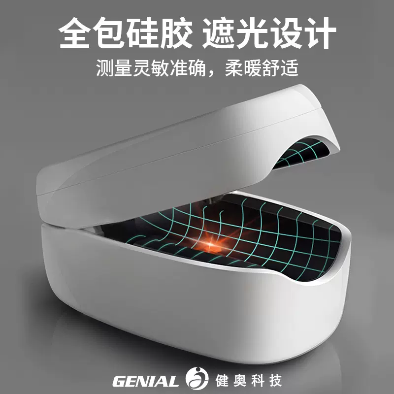 脉搏血氧测量仪 医用标准脉率血氧饱和度一键监测 血氧仪现货批发