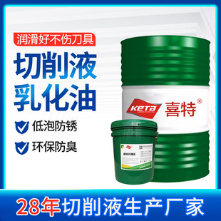 ϲ�حh������Һ ���ؙC�����P��~�X�Ͻ���P�黯��ˮ��������Һ