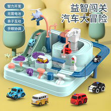 �羳Car Adventure��܇�J�P��ð�U��܇܉��܇�羳���N��ͯ���
