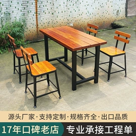 户外实木桌椅;排椅、等候椅;沙滩椅