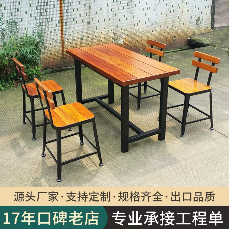 户外桌椅塑木室外防腐木别墅阳台露天庭院花园桌组合吧台吧椅实木
