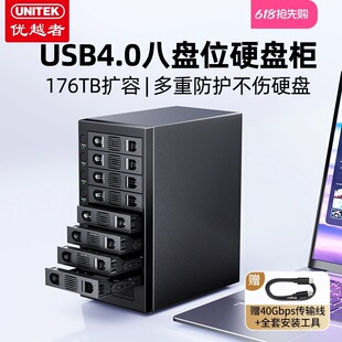 ��Խ��Ӳ�P��Й�8�Pλ����USB4���3.5/2.5��űPSATAY-3373DBK