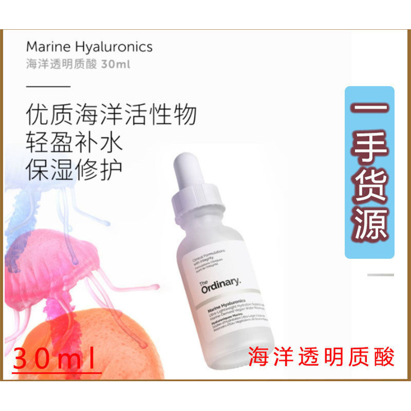 在庫あり オーディナリー 5% カフェイン アイ エッセンス 30ml 目袋を軽減し、目の周りを明るくするアイ クリーム|undefined
