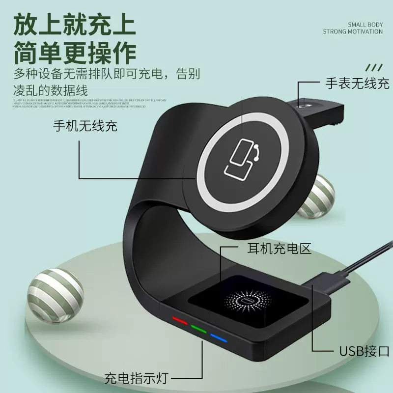 新款智能无线充15W多功能适用苹果华为手机耳机数码充电器闪充