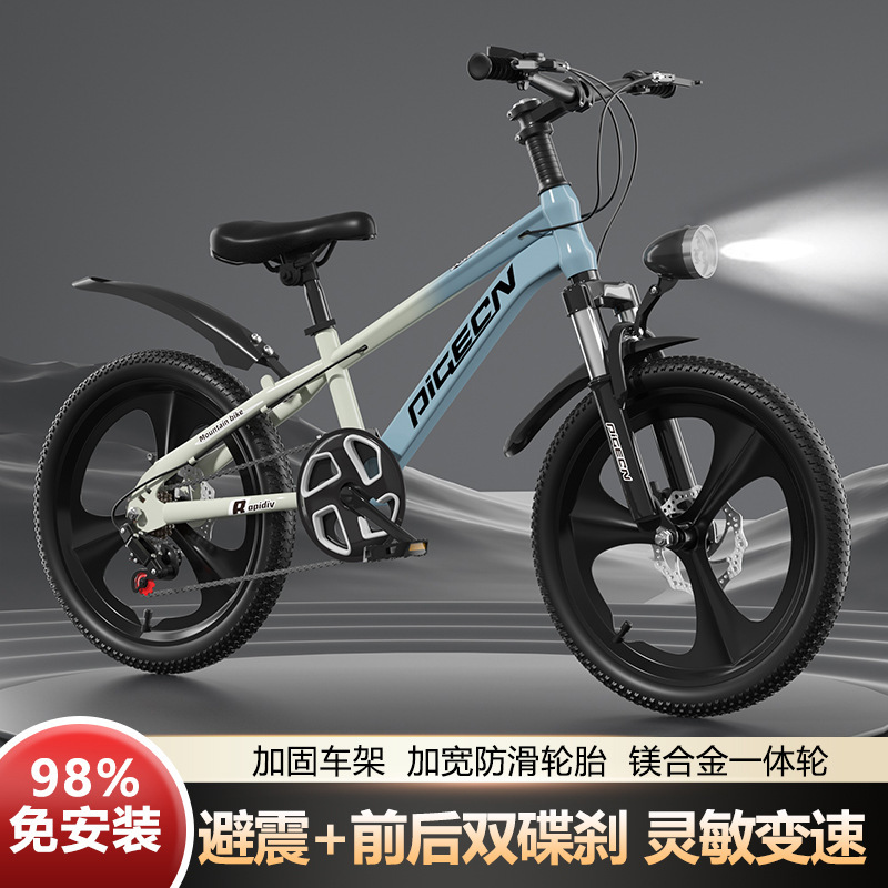 Feiyu Children's Bicycle for Boys and Girls, Suitable for Older Children and Elementary School Students Aged 6-8-10-12, Mountain Bike with Dual Disc Brakes
